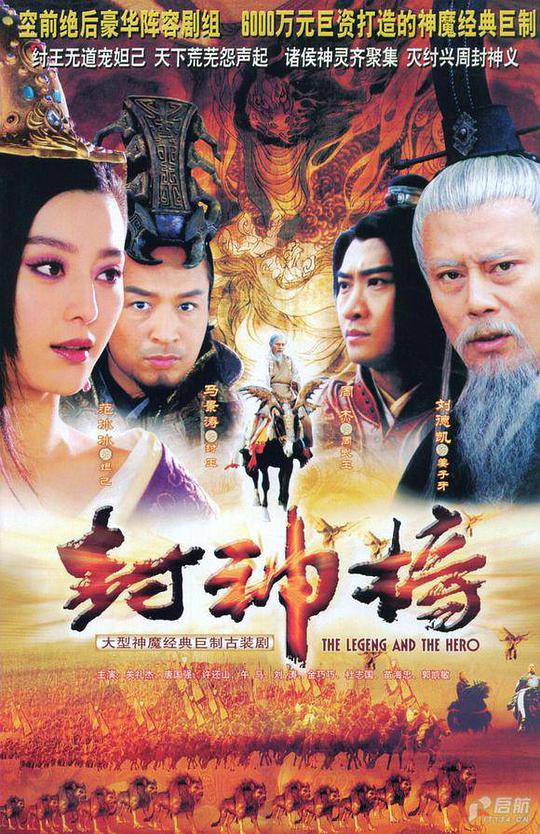 中国新歌声第二季全集影视海报