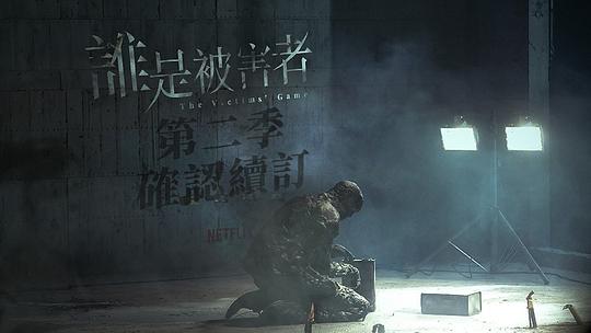 硫磺岛影视海报