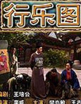 给你看电影网店长推荐影视海报