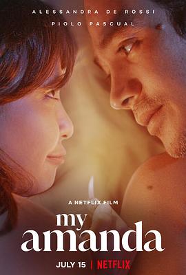 漂洋过海来看你电视剧影视海报