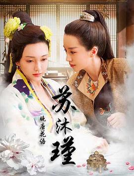 达速电影网店长推荐影视海报