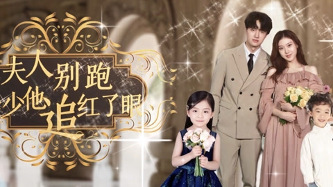 狂野巨兽影视海报