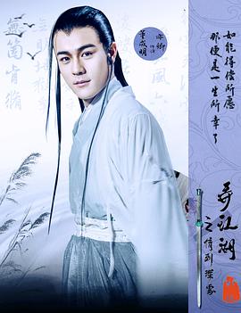 我的公主韩国电视剧影视海报