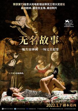 龙门金剑影视海报