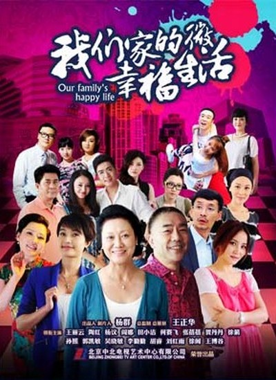 心之影演员表影视海报