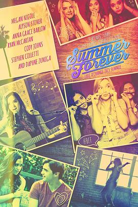 中国有嘻哈第一季免费观看影视海报