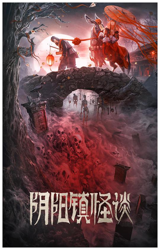 色花堂最新地址影视海报