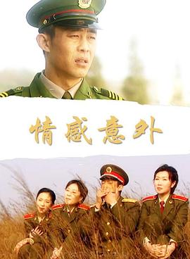 杨幂爆乳影视海报