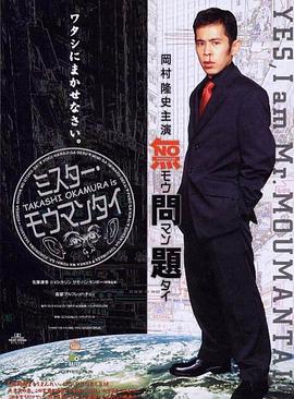 逗鸟外传萌娃满天飞影视海报