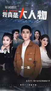 恐怖幽灵影视海报