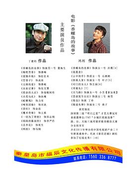 香港鬼片大全影视海报