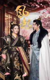 花都少帅宋影含龙枪影视海报