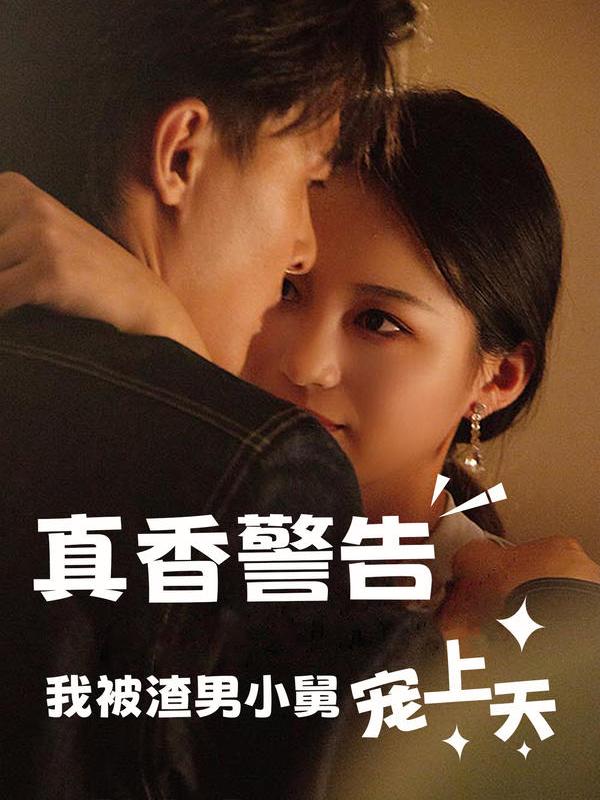 7m视频分类大全免影视海报