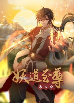 潜规则电影影视海报