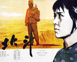 九九电视剧影视海报