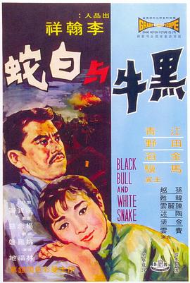 校园规则影视海报