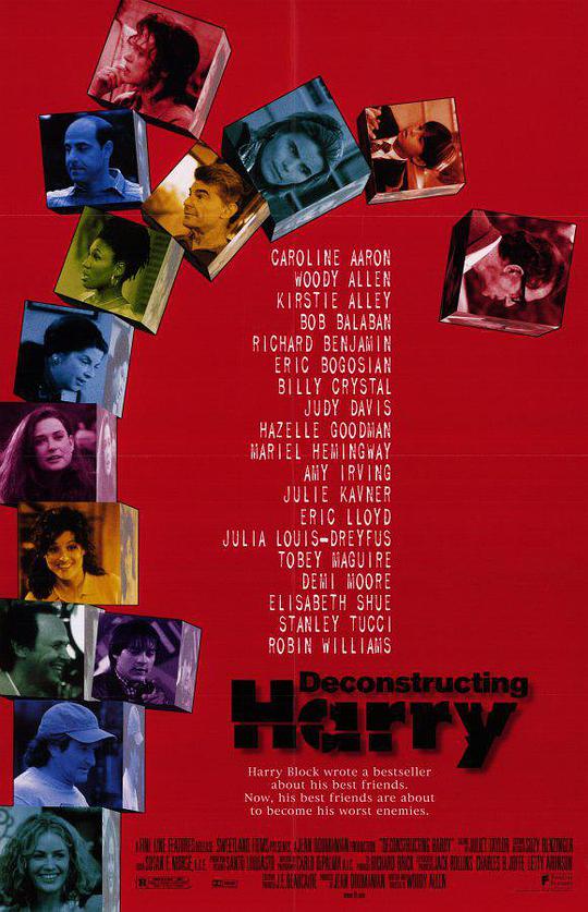 神雕侠侣2018影视海报