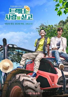 插翅难逃 电视剧影视海报