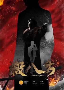 经典乱小说200篇合集影视海报