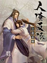 中同网免费影视海报