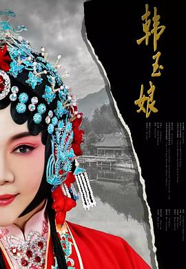 情事2014在线观看视频影视海报