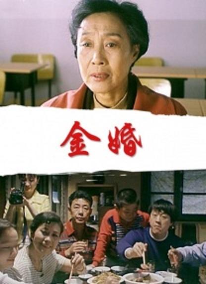 阮玲玉电影国语版影视海报