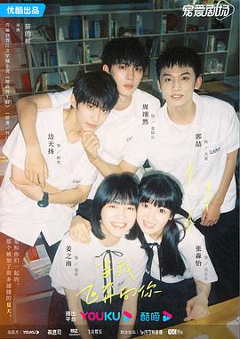 寄生虫电影下载影视海报