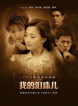 动漫美女邪恶福利漫画影视海报