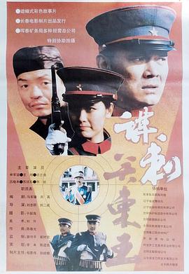 恐怖电影网站影视海报