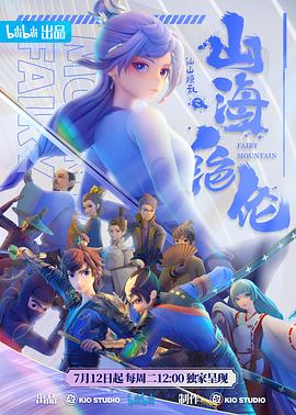 乡村小子上大婶影视海报