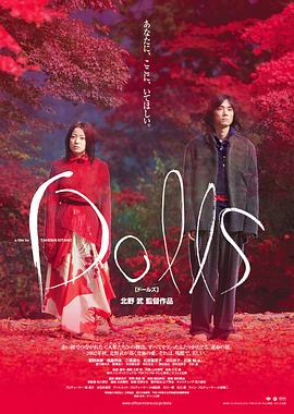 光棍电影手机在线手机影视海报