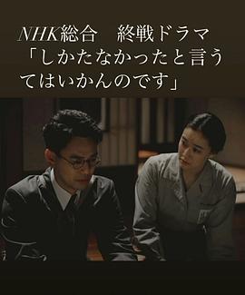 亚洲第一会综合社区影视海报