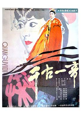 爸爸用力啊影视海报