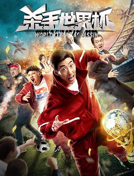 香港a圾片目录大全影视海报