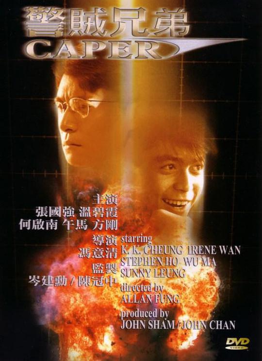 人民的名义34影视海报