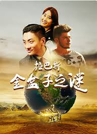 权力的游戏第六季在线观看影视海报