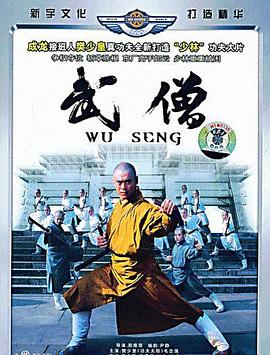 为了你我愿意热爱整个世界在线观看影视海报