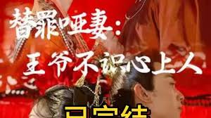 萌白酱完整视频在线播放影视海报