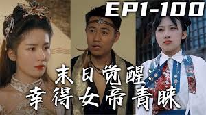 双刺电视剧全集影视海报