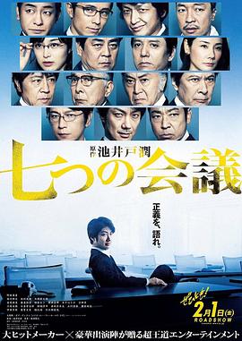 隔壁女孩影视海报