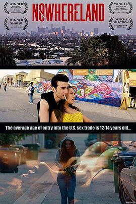 灵界基友第二季影视海报