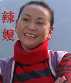 日本最小c字裤影视海报