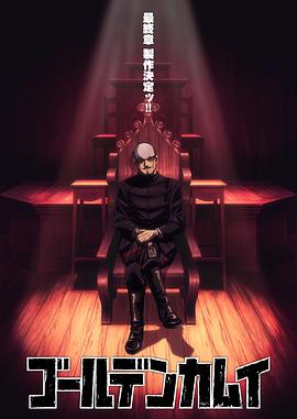 一吻二脱三膜四强吻影视海报