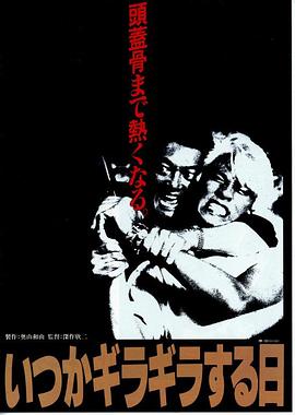 赚友吧影视海报