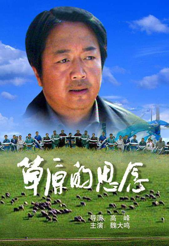 韩影库无限制播放影视海报