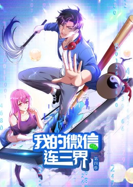 秘宝少女漫画全集影视海报