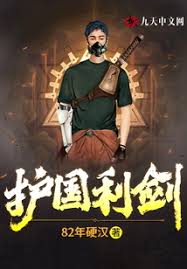 女踩女下跪侮辱视频影视海报