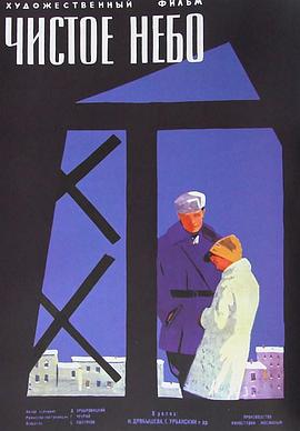 色系少女漫画中文影视海报