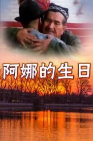 魔鬼的精神完整版在线影视海报