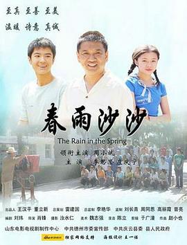 快猫app记录世界影视海报